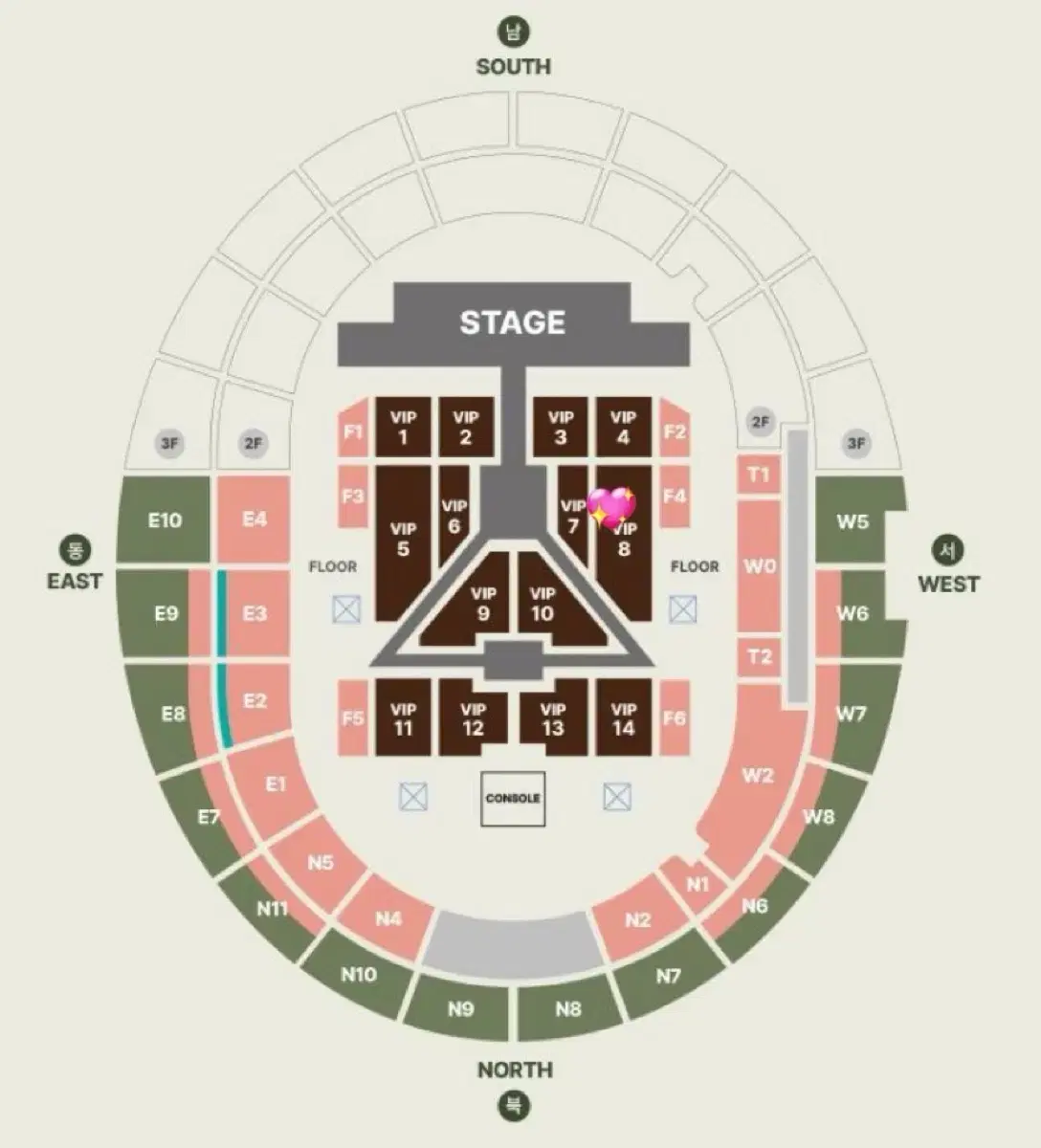 세븐틴 고양콘서트 양도